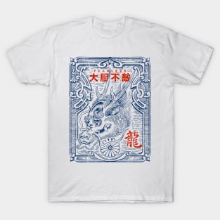 Dragon Stamp T-Shirt